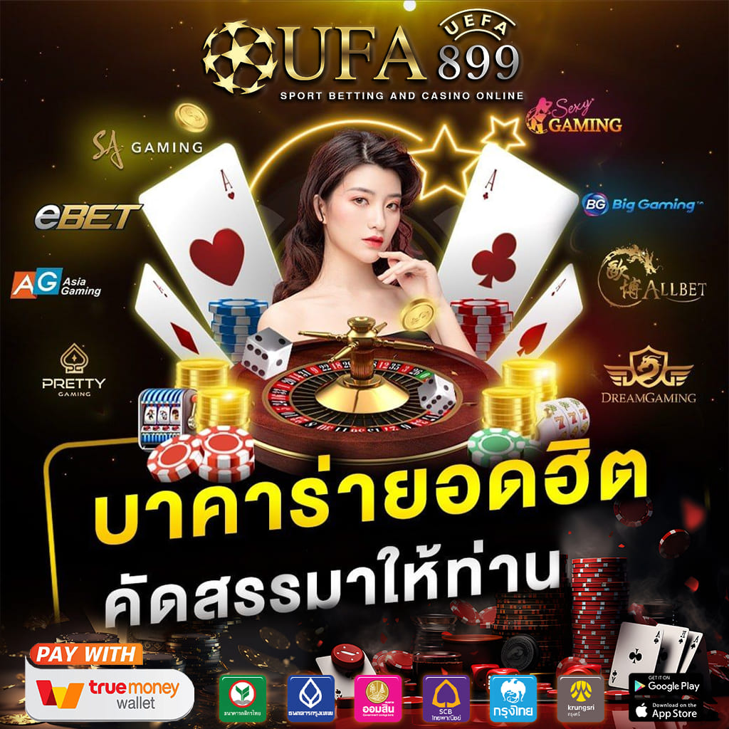 playrich เกมสล็อต Fortune God (แปะนอน) ค่าย PG เว็บตรงไม่ผ่านเอเย่นต์ SCG9VIP